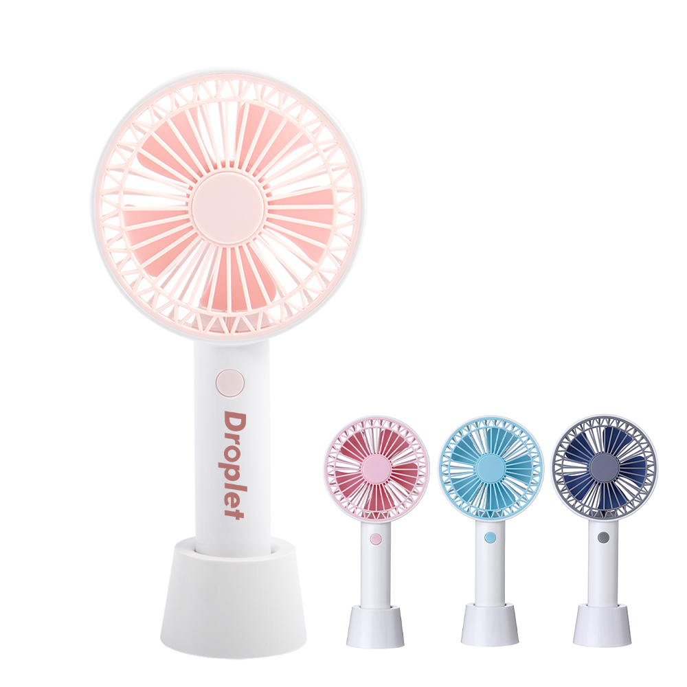 Portable Handheld USB Charging Fan