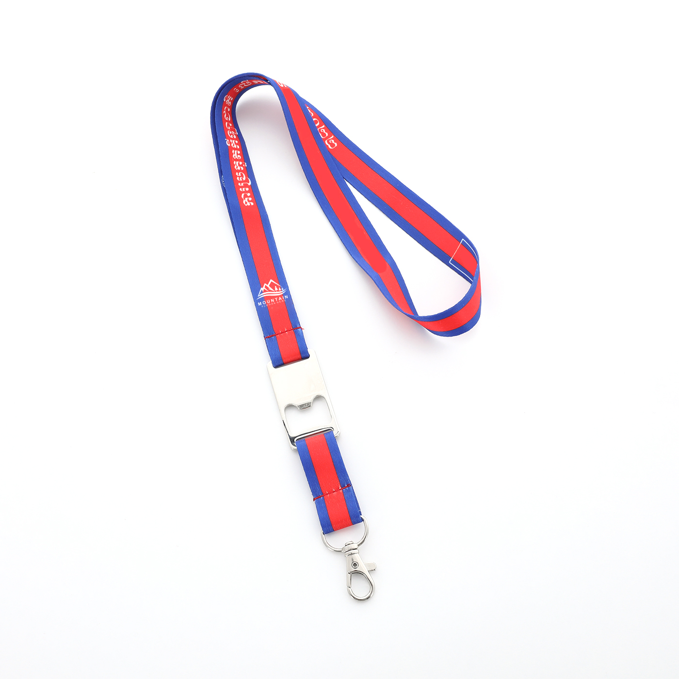 Beer Bottle Opener Lanyard